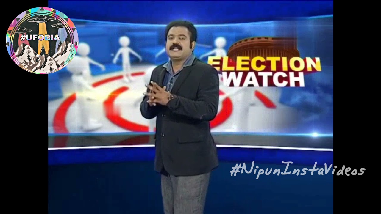 തിരഞ്ഞെടുപ്പ് പ്രചാരണം ട്രോൾ വീഡിയോ | Kerala election campaign troll , wait for it 😂