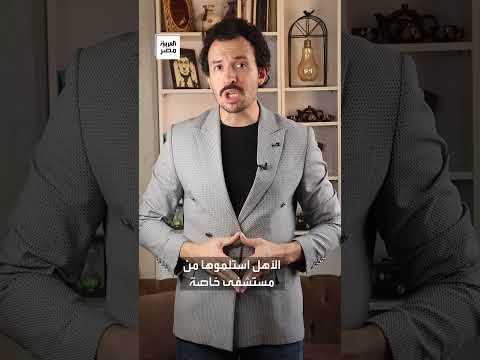 حكاية ولا في الأفلام مسن يعود للحياة بعد وفاته ب6 ساعات في سوهاج مشهد صدم الجميع