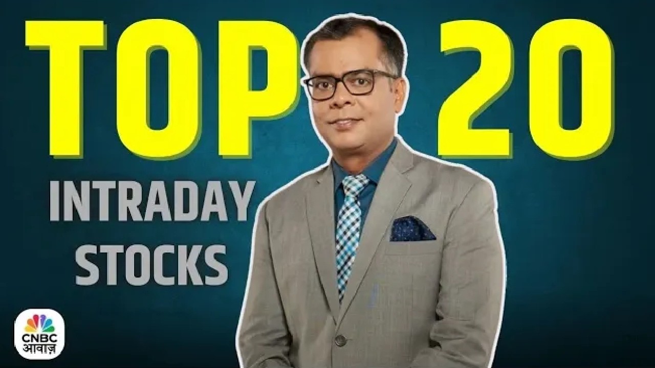 20 Intraday Stocks You Should Not Miss Today| Top 20 | Business News | Anuj Singhal | CNBC Awaaz