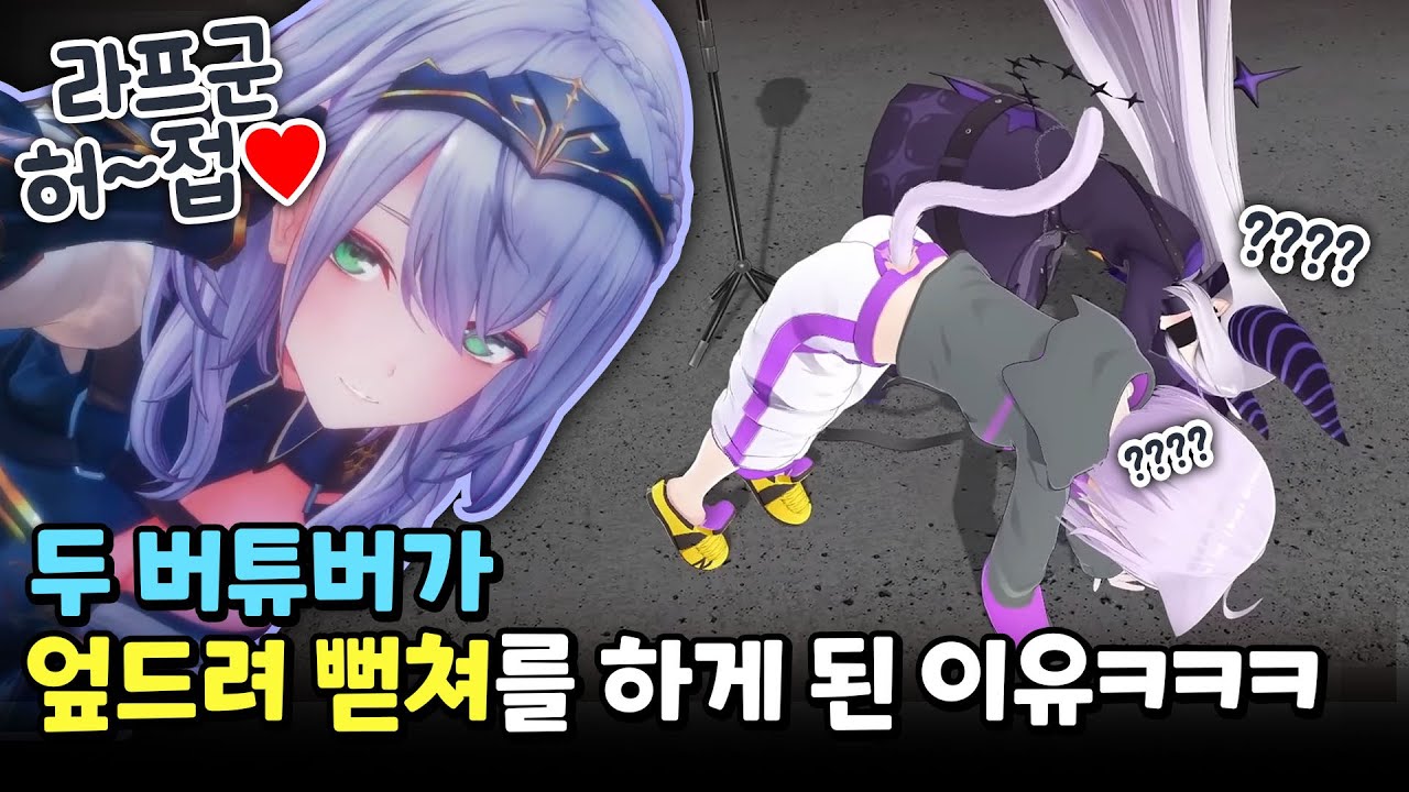 허~접♥ 한 마디에....