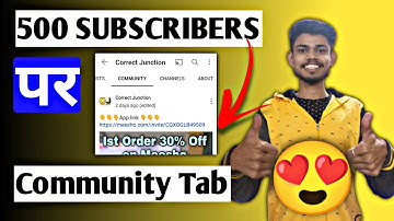 500 subscribers per community tab enable kaise kare | how to enable community tab on youtube