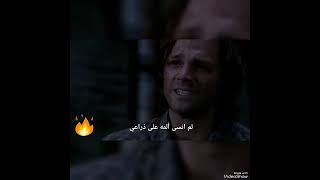 supernatural sam & dean  bir kurşun var 