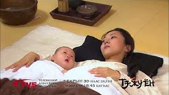 TE JU YOUNG movie trailer