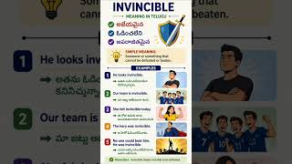 Invincible meaning in Telugu 😀#youtubeshorts #learnwithme#viralvideo #easyenglisheveryday#shorts