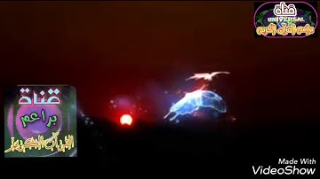 بمقام النهاوند من سورة الزمر.