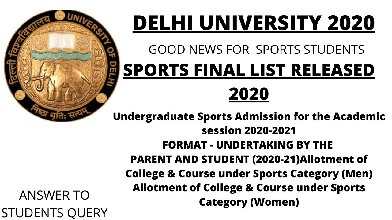 DU SPORTS FINAL LIST OUT 2020|SPORTS ADMISSION|FORM FILL UP DASHBOARD|