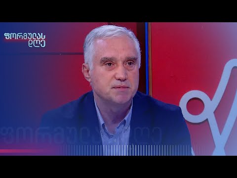 თუ კანდიდატის სტატუსს არ მოგვცემენ, ეს EU-ს მწარე შეცდომა იქნება — ძიძიგური