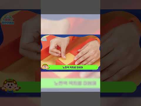 [유후구조대 x 플레이런TV] 출동 지구구조대 <strong>EP21</strong> : 과자박스 전화기
