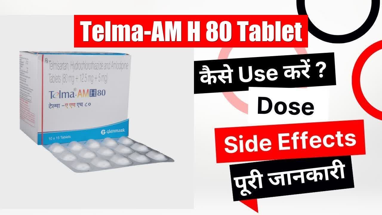 Telma-AM H 80 Tablet Uses in Hindi | Side Effects | Dose