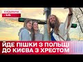 До Києва йде &quot;Ісус&quot;: американець з хрестом на плечі йде від Варшави до Києва
