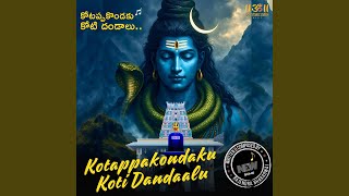 Kotappakondaki Vastaanani Mokkukunna