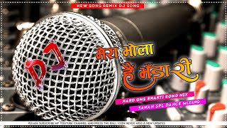 Mera Bhola Hai Bhandari {Sawan} (Gms-Mix) Dj Sagar Rath Dj Deepu Guna Dj Kishan Raj Dj Raja Sachan