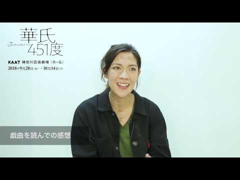 堀部圭亮の動画情報一覧 芸能ニュース雑談処 すくーぴあ