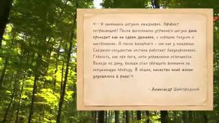 Отзывы о Цигунe с Ли Холденом Отзывы о Цигунe с Ли Холденом