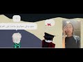 بودسكات مع مالك شاليه رعد 