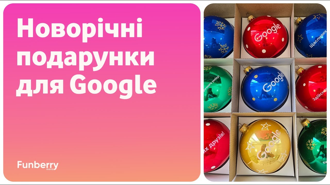 New Year event Google | Team building and corporate event by Funberry Events agency.