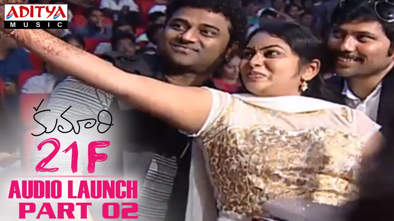 Kumari 21F Audio Launch Part 02 - Raj Tarun, Sukumar, Devi Sri Prasad