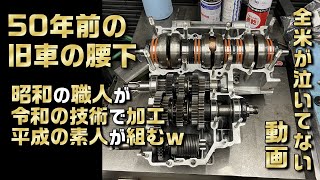斎藤裕　MUST BE DONE 6.KH? It's Mach!! Lower body assembly - YouTube