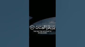 تلاوة خاشعة تريح القلب ❤#تلاوة #تلاوة_خاشعة #القرآن_الكريم