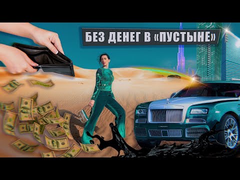 Видео: Каковы наиболее дорогие контракты «мертвых денег» в спорте?