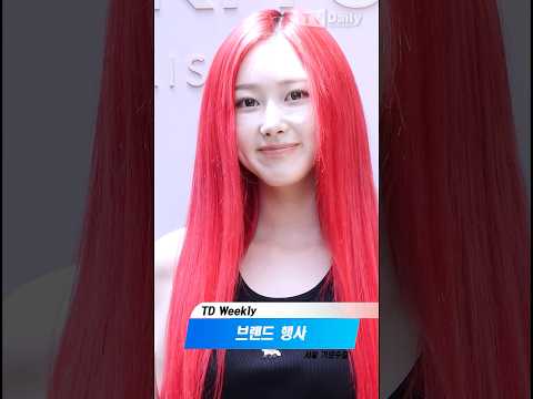 #셀럽들의봄패션#정호연#신시아#지젤#<strong>조이현</strong>