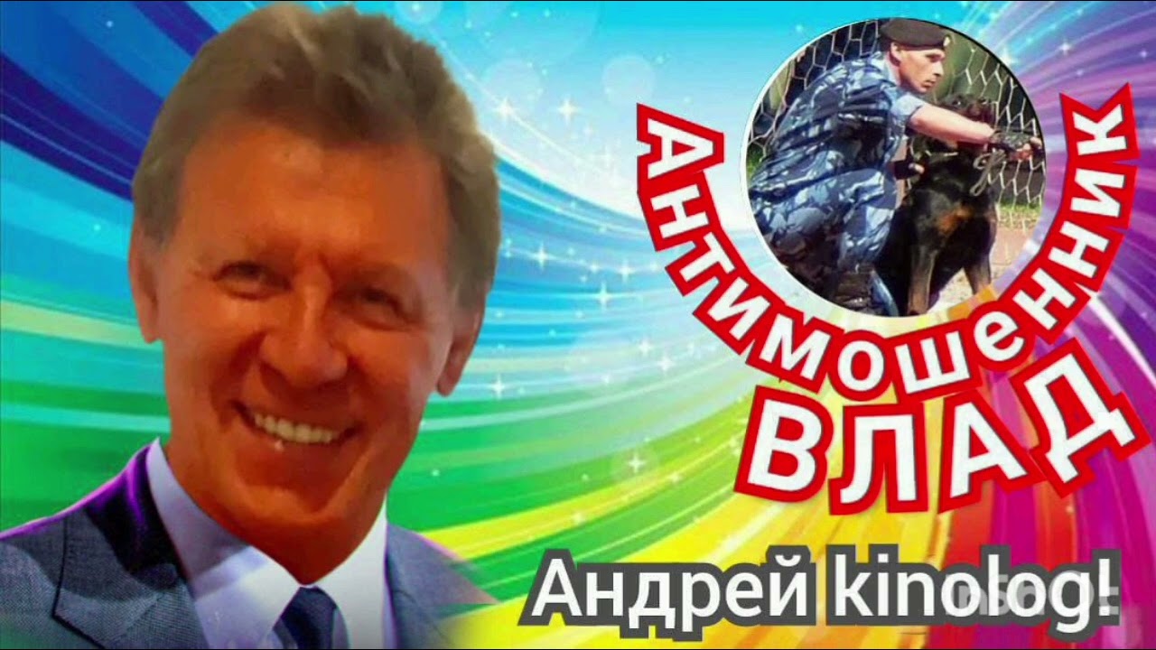 Весёлое сафари Влада 