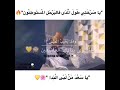 يا سعد من لبى الندا