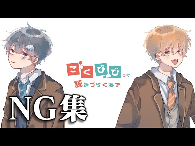 BLACKOUT] Men who took 30 minutes to record one line [Koku x