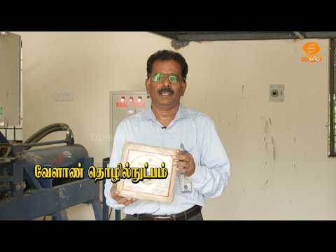 PROMO | பொன் விளையும் பூமி | 31.7.2026 | #agriculture #farming #farmer