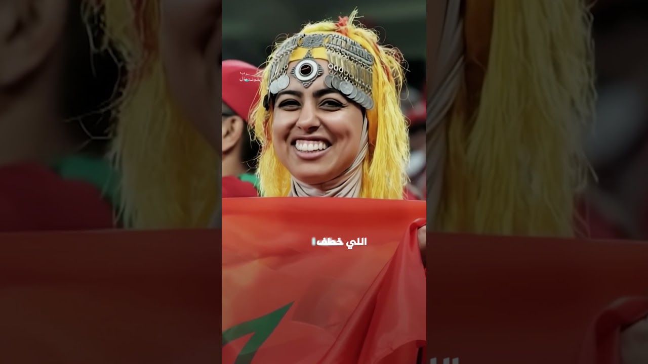 لماذا تتذكر الجماهير نسخة كأس العالم في قطر؟ | العرب والمونديال