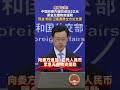 患难与共！中国向委内瑞拉追加1亿元紧急无偿物资援助 现金 物资 卫星图像全方位支援