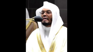 "وَاذْكُرُوا اللَّهَ فِي أَيَّامٍ مَّعْدُودَاتٍ" تلاوة خاشعة لفضيلة الشيخ د. ياسر الدوسري ❤