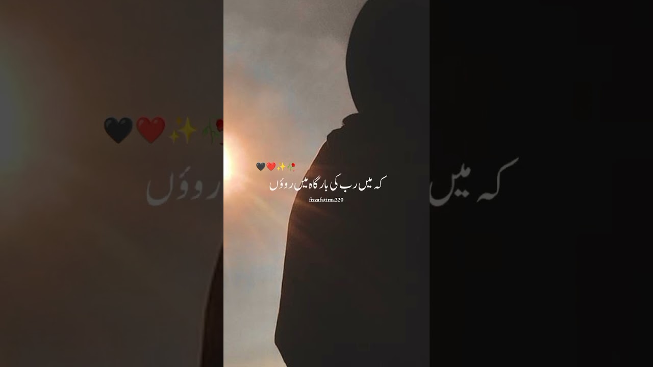 These lines...🙏🥺 