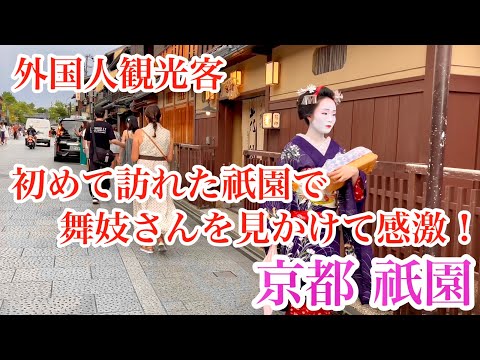 美学 ジェンダ-の視点から  /三元社（文京区）/キャロリン・コ-スマイヤ-（単行本） ジェンダーとセクシュアリティで見る東アジア - 株式会社 勁草書房