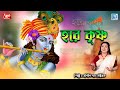       hare krishna hare krishna  harinaam  apily dutta bhowmick