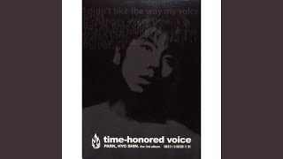 Download Lagu Feel... Me.! (Feat. As One) (Feel... Me.! (Feat. As One)) MP3