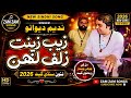 زيب زينت زلف لهن ❤️ | Nadeem Deewano | New Sindhi Song 2026 | Latest Sindhi Song | Official Video