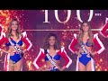 Miss France 2021 - Les 5 finalistes