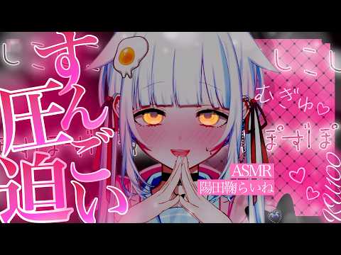 𓊆 KU100/ASMR𓊇ぎゅ~っと拘束♡苦しいの気持ちいいね♡【マッサージ/耳かき/耳ふさぎ/耳はむ/耳ふぅ/囁き/Ear Cleaning┊Whispering 】高音質/広告なし