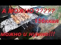 ДИЕТЫ ДИЕТАМИ, А ПРАЗДНИКИ НИКТО НЕ ОТМЕНЯЛ! А МОЖНО? И МОЖНО И НУЖНО!