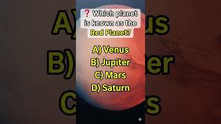 GK Quiz #QuizMasterSK18 #GKQuiz #SpaceQuiz #Mars #RedPlanet #ScienceQuiz #Trivia #YouTubeShorts