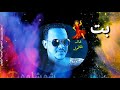 جديد خالد خلخول شوشاوة اغاني سودانيه هجاجه 2018 جديد خالد خلخول شوشاوة اغاني سودانيه هجاجه 2018