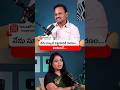Vasireddy Amarnath About His Success Journey | #competetiveexams #groups #shorts #viral #trending