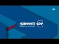 Новините на NOVA (14.04.2020 - централна емисия)