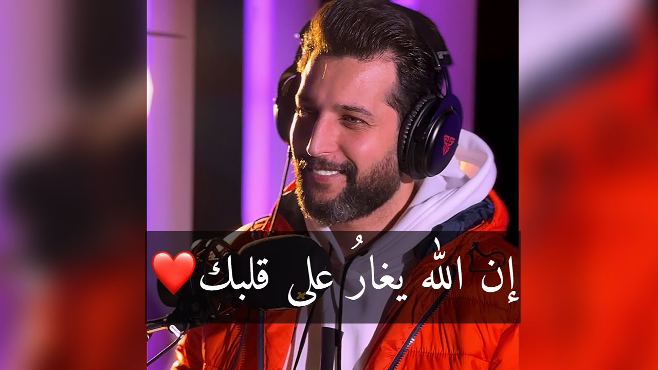 إن الله يغارُ على قلبك ❤️