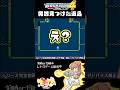 【ロックマン4】隠しアイテムを彼の遺品だと思った女　#レトロゲーム #vtuber #shorts
