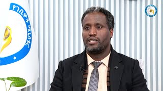 በአዲሱ የፌደራል ገቢ ግብር (ማሻሻያ) አዋጅ ቁጥር 1395/2017 ታሳቢ የተደረጉ ለውጦች