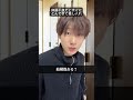 じへいえんどんか#元彼#本命#見分け方