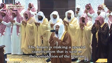 دعاء ختم القران الكريم الشيخ عبدالرحمن السديس كامل ليلة 29 رمضان 1445هـ