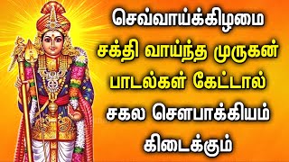 TUESDAY POPULAR MURUGAN DEVOTIONAL SONGS | Lord Murugan Bakthi Padalgal